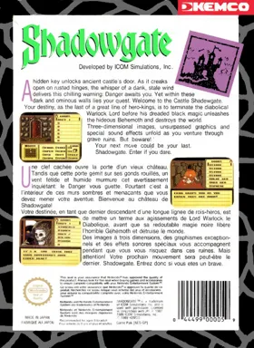 Shadowgate (Japan) (Beta) (November, 1988) box cover back